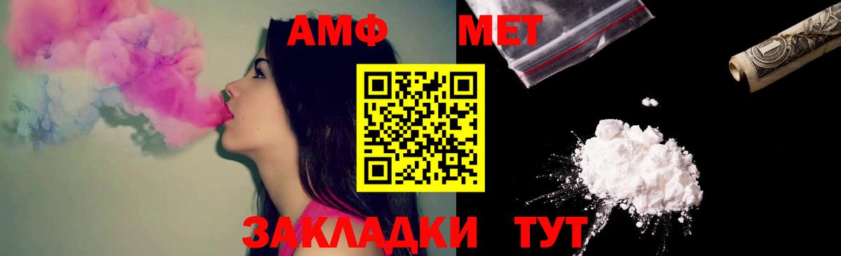 АМФЕТАМИН VHQ Коркино