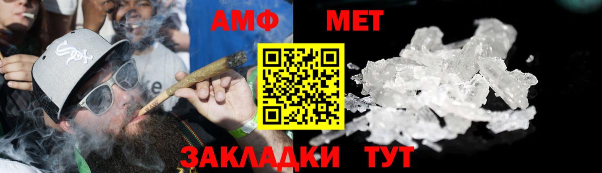 Amphetamine  Amphetamine VHQ  Вход с VPN  Коркино  АМФЕТАМИН 