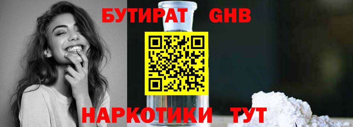 Метамфетамин Коркино
