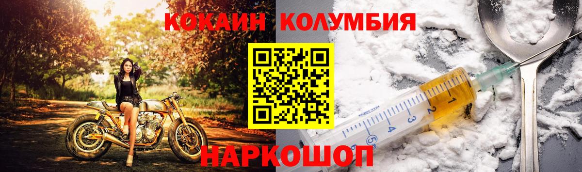 COCAIN 98%  Вход с VPN  Коркино  как найти закладки  Cocaine Боливия  КОКАИН 