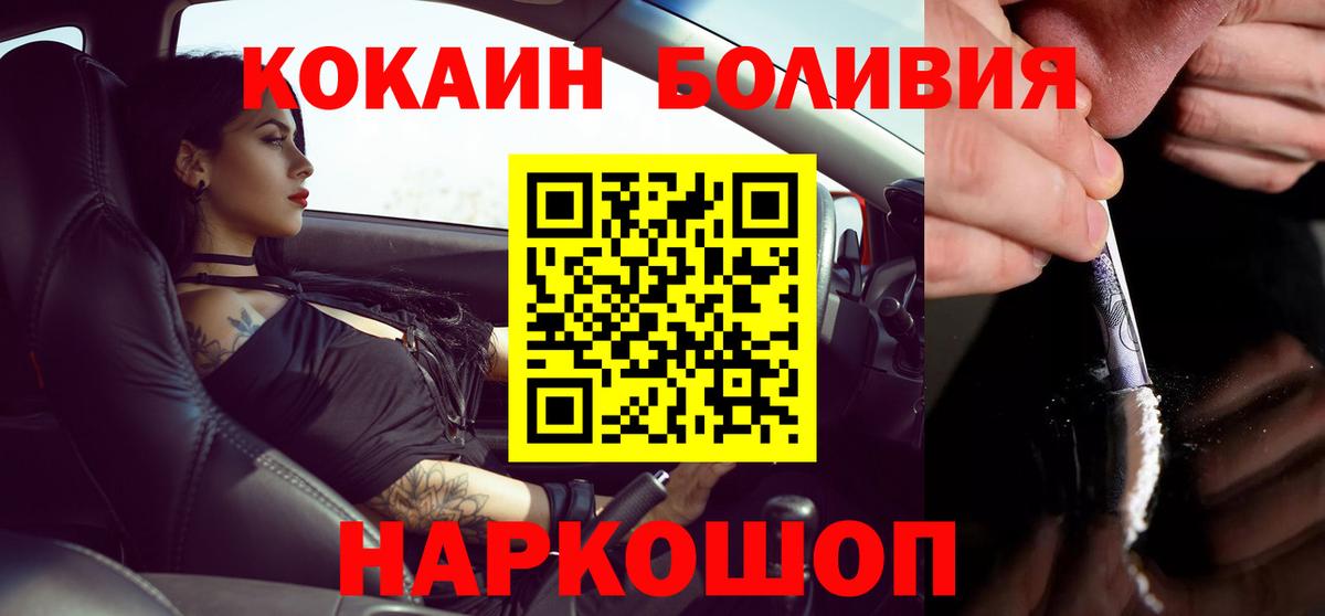 КОКАИН 98% Коркино
