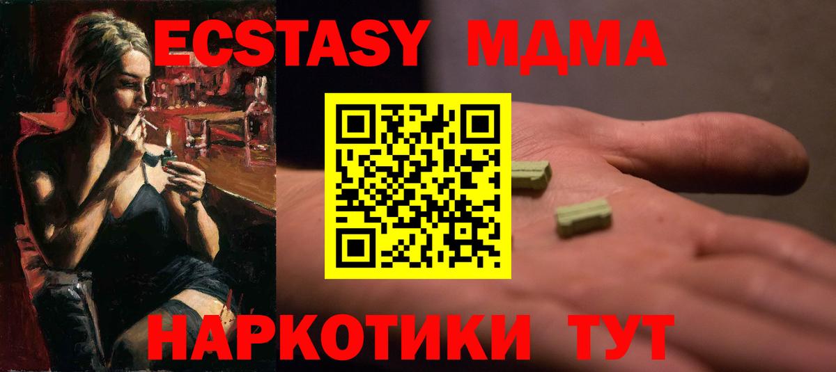 Экстази VHQ Коркино
