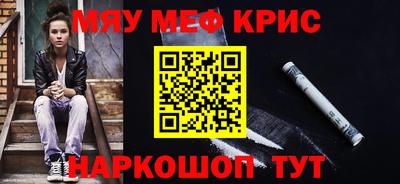 мефедрон мука Коммунар