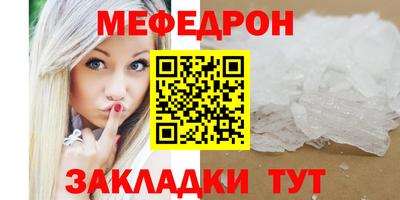 а пвп мука Ангарск