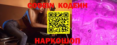 альфа пвп VHQ Анжеро-Судженск
