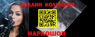 мефедрон мука Коммунар
