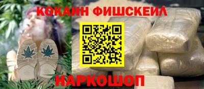 гашиш Конаково