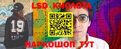 соль ск Комсомольск-на-Амуре
