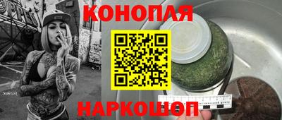 гашиш Конаково