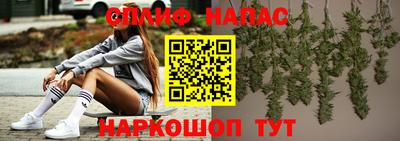 гашиш Конаково