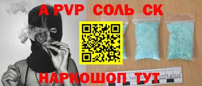 мефедрон мука Коммунар