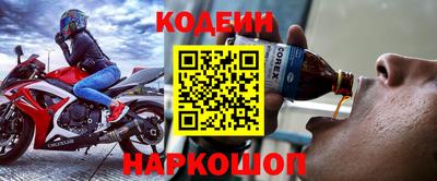 соль ск Комсомольск-на-Амуре