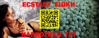 мефедрон мука Коммунар