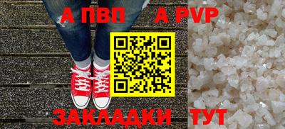 гашиш Конаково