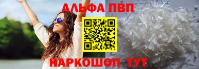 соль ск Комсомольск-на-Амуре
