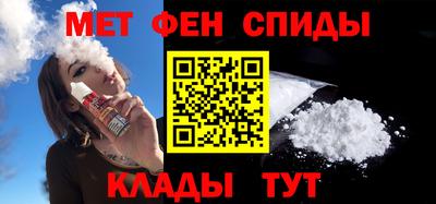 мефедрон мука Коммунар
