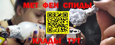 мефедрон мука Коммунар