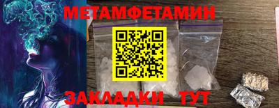 мефедрон мука Коммунар