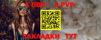 гашиш Конаково