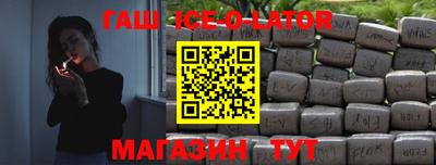 гашиш Конаково