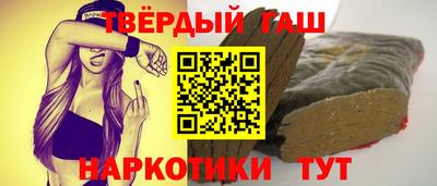 гашиш Конаково