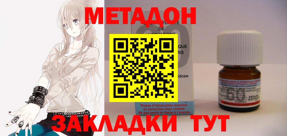 Метадон белоснежный  дарк нет какой сайт  Коркино  МЕТАДОН мёд  Вход с VPN  blacksprut рабочий сайт 