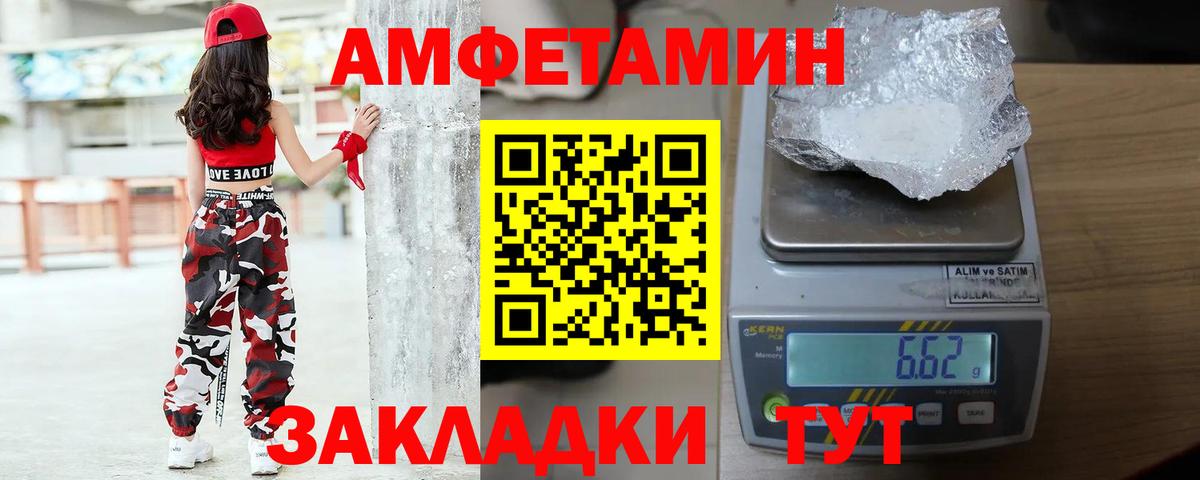 Коркино  МЕТАМФЕТАМИН витя  Вход с VPN 