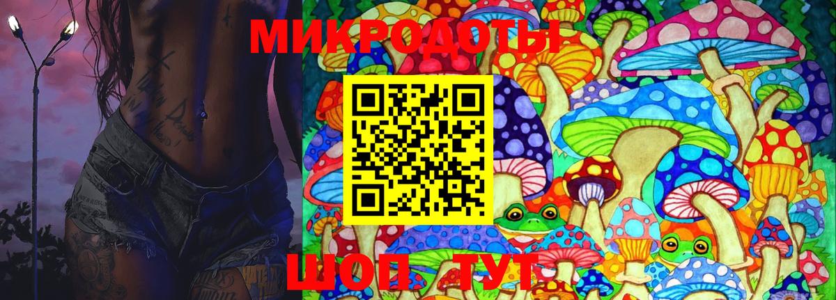 Псилоцибиновые грибы мухоморы Коркино