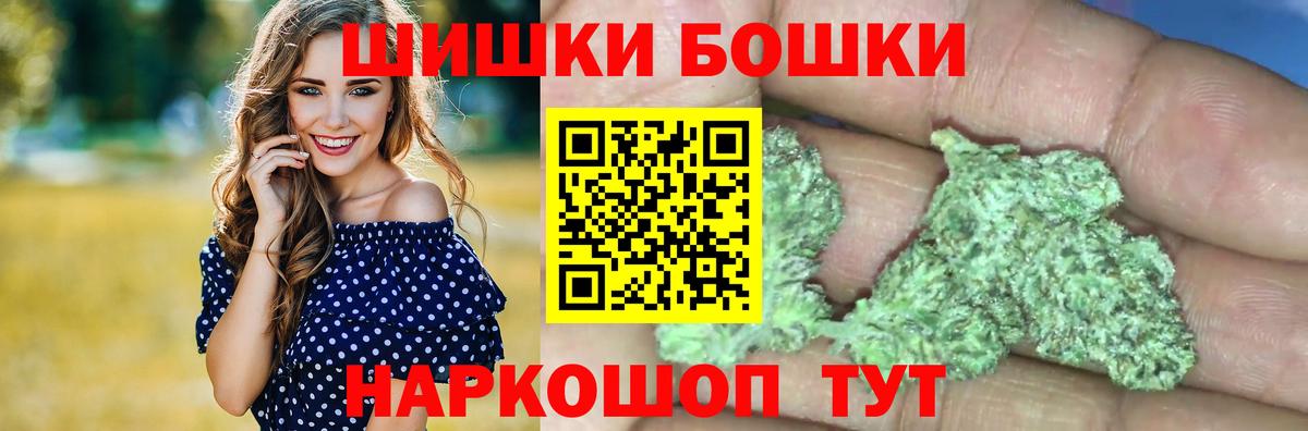Коркино  Марихуана OG Kush  Каннабис SATIVA & INDICA  Конопля THC 21%  Вход с VPN 